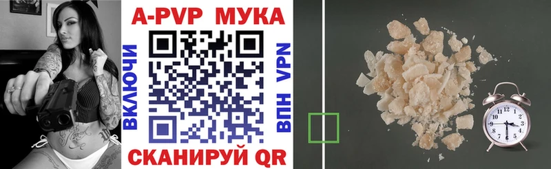 Где купить наркоту Туапсе Амфетамин  A-PVP  Меф мяу мяу  Cocaine  ГАШИШ 