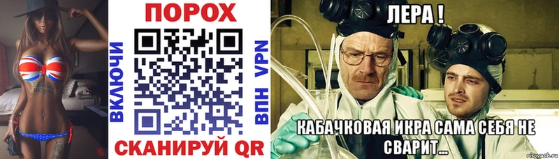 нарко площадка состав  Туапсе  Amphetamine Розовый 