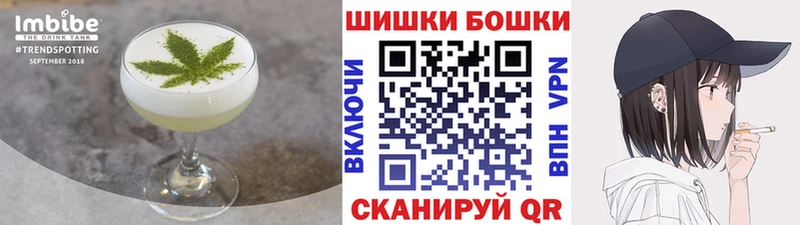 Cannafood конопля  как найти   Туапсе 