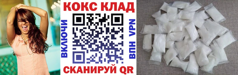 COCAIN Боливия  цена   Туапсе 