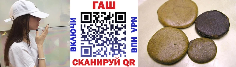 это как зайти  цена   Туапсе  ГАШИШ Изолятор 