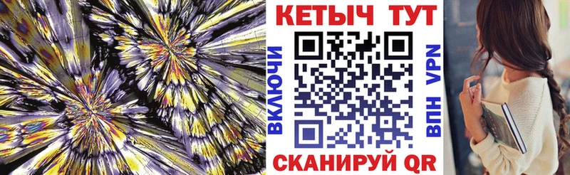 КЕТАМИН ketamine  Туапсе 