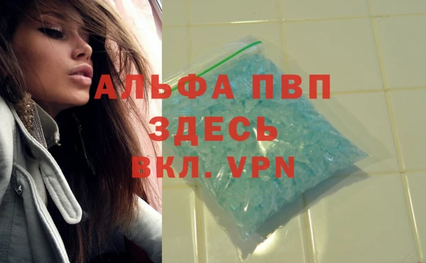 гидра Балабаново