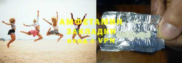 мяу мяу мука Балахна