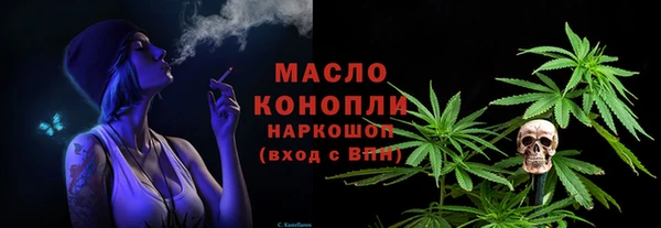 мяу мяу мука Балахна