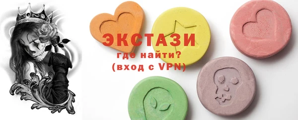 мяу мяу мука Балахна