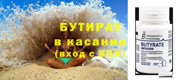 мяу мяу мука Балахна