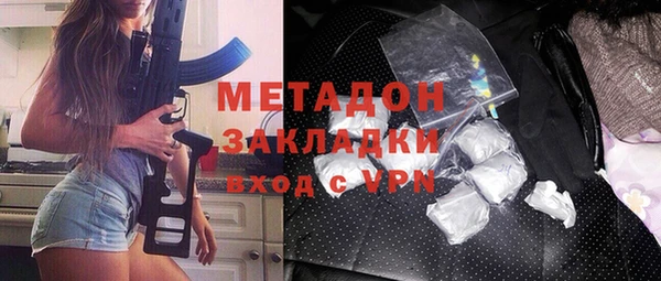 мяу мяу мука Балахна