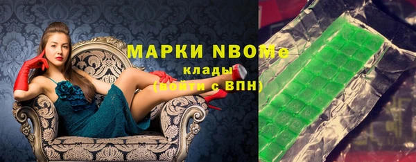 мяу мяу мука Балахна