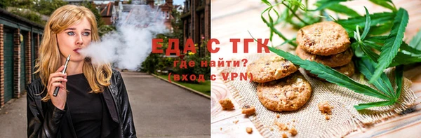 гидра Балабаново