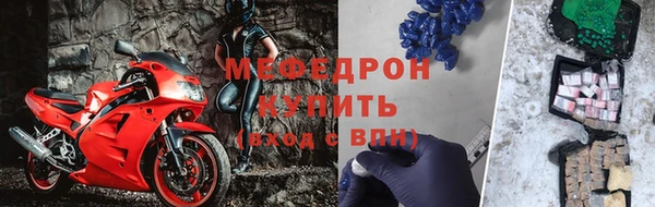 мяу мяу мука Баксан