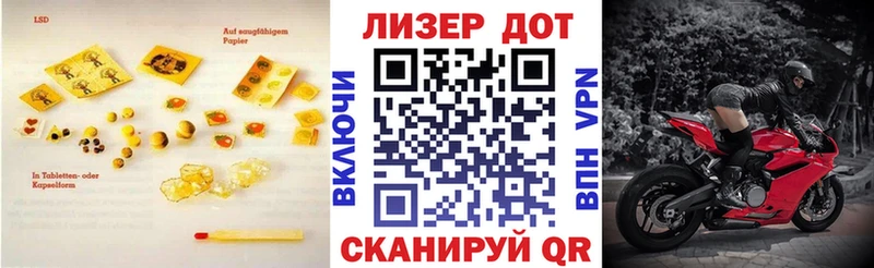 Лсд 25 экстази кислота  Туапсе 