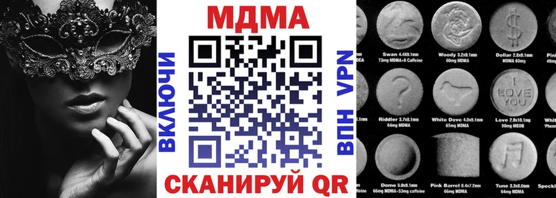 MDMA молли  Туапсе 