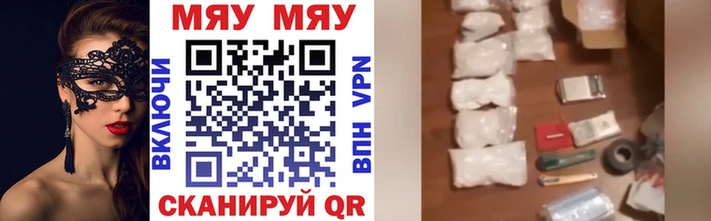 Меф mephedrone  где купить наркоту  Туапсе 