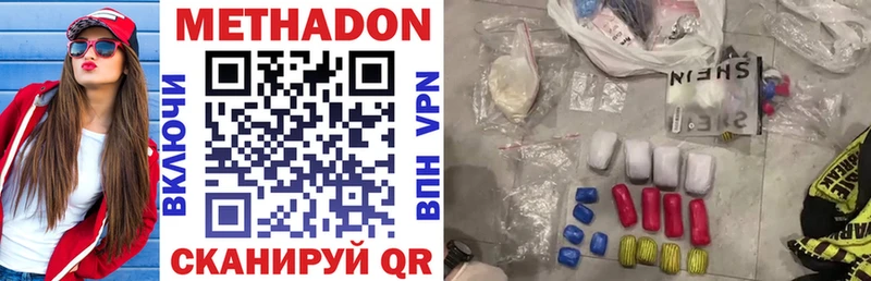 как найти закладки  Туапсе  МЕТАДОН мёд 