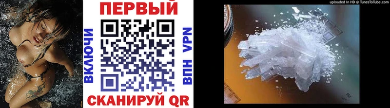 Первитин винт  даркнет сайт  Туапсе 