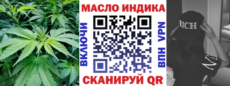 ТГК жижа  Туапсе 