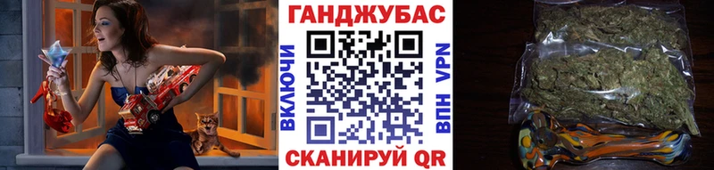 Каннабис THC 21%  Туапсе 